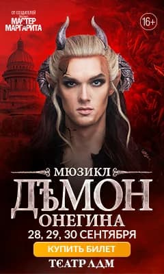 Рекламные креативы