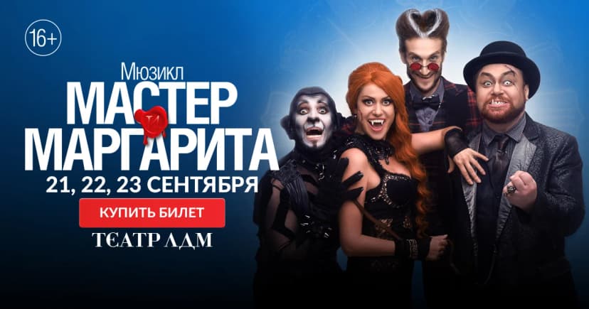Рекламные креативы