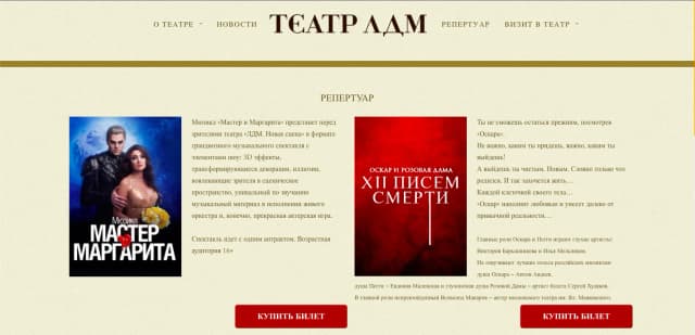 Дизайн посадочных страниц