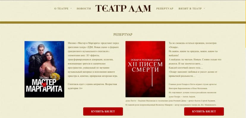 Дизайн посадочных страниц