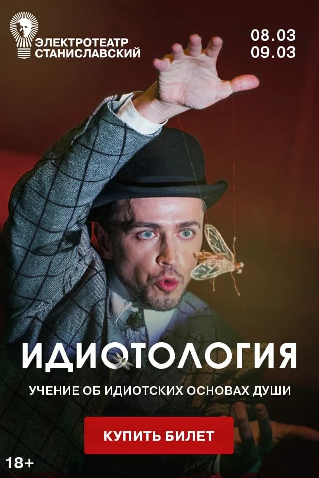 Примеры работ Weekend Agency