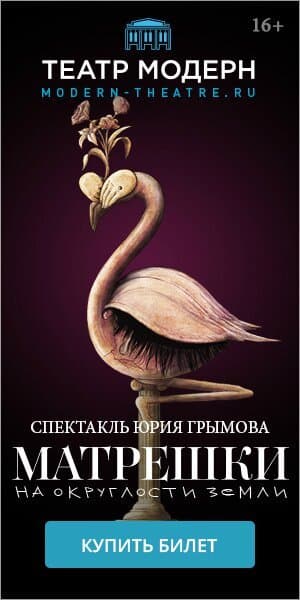 Баннеры