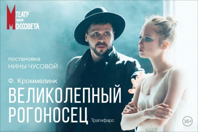 ПОДГОТОВКА И ЗАПУСК РК