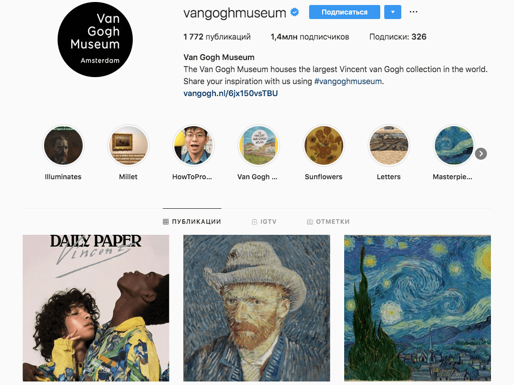 Instagram — иллюстрация 10