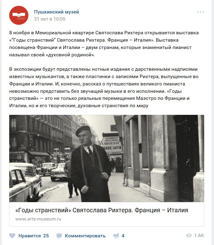 ВКонтакте и Facebook — иллюстрация 1