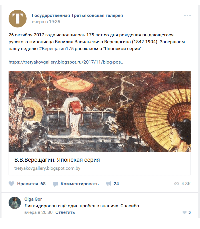 ВКонтакте и Facebook — иллюстрация 2