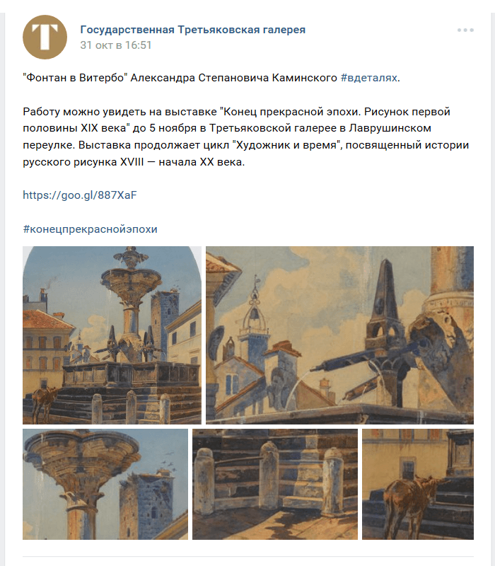 ВКонтакте и Facebook — иллюстрация 3