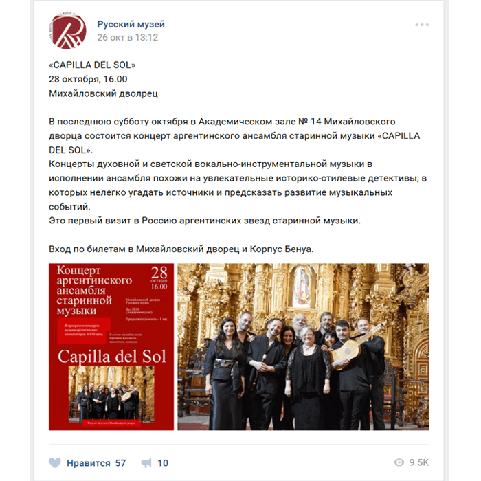 ВКонтакте и Facebook — иллюстрация 5