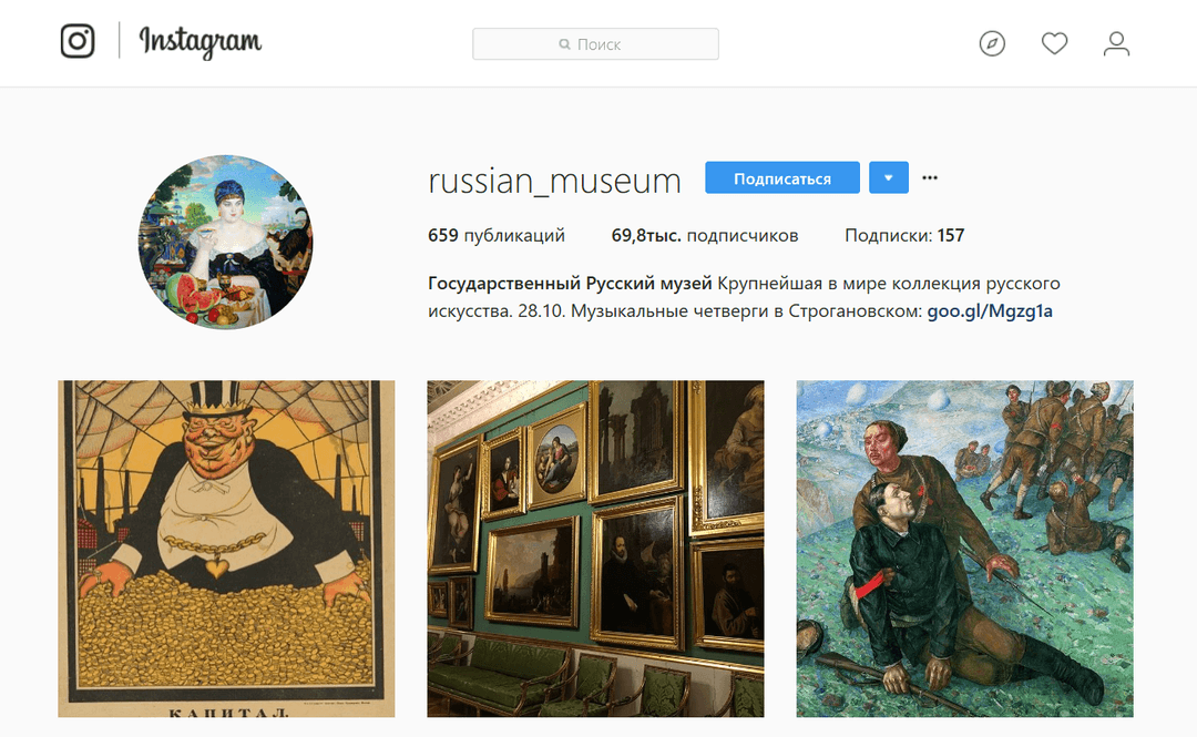 Instagram — иллюстрация 1