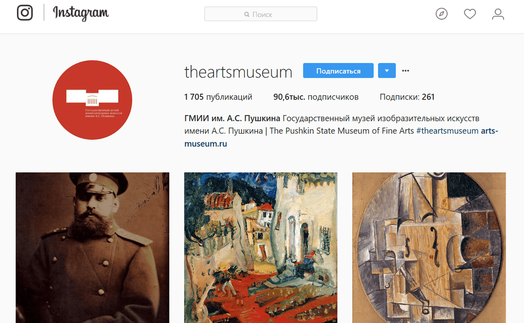 Instagram — иллюстрация 2