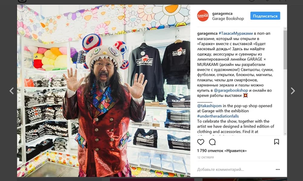 За что хвалить — иллюстрация 3