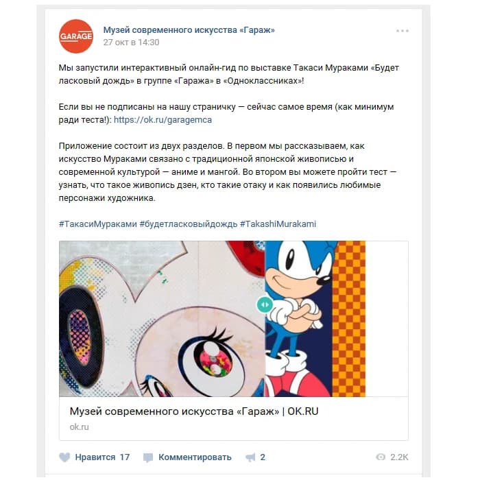 За что хвалить — иллюстрация 4