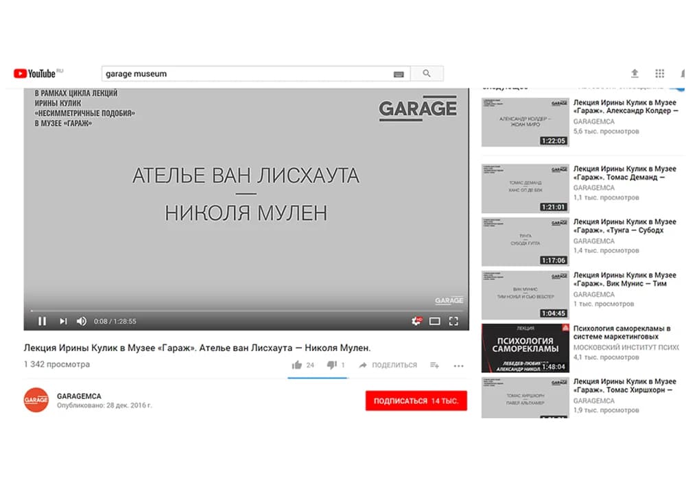 За что хвалить — иллюстрация 5