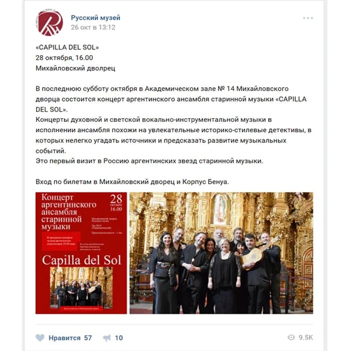 ВКонтакте и Facebook — иллюстрация 2