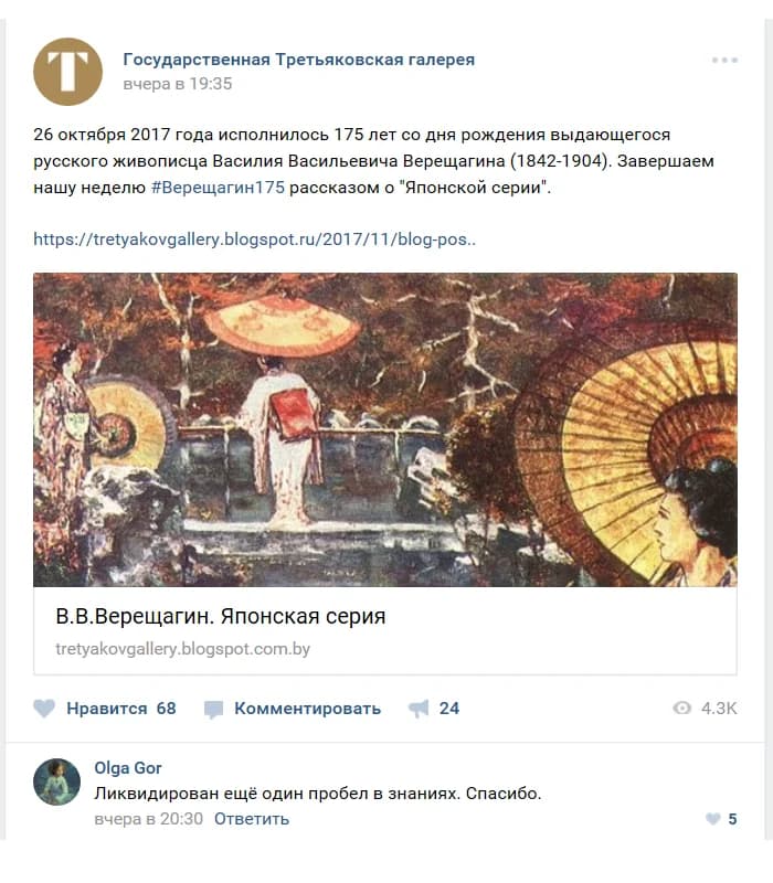 ВКонтакте и Facebook — иллюстрация 4
