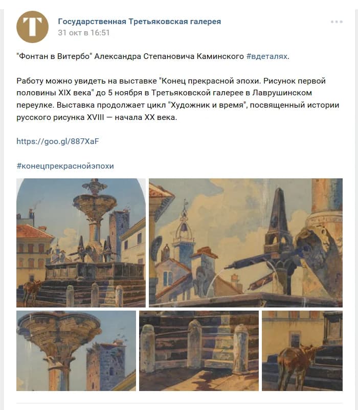 ВКонтакте и Facebook — иллюстрация 5