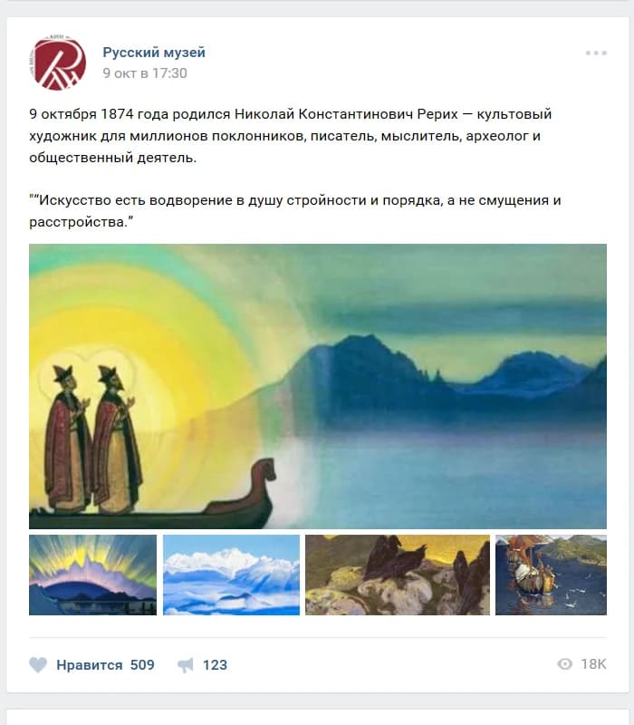ВКонтакте и Facebook — иллюстрация 6
