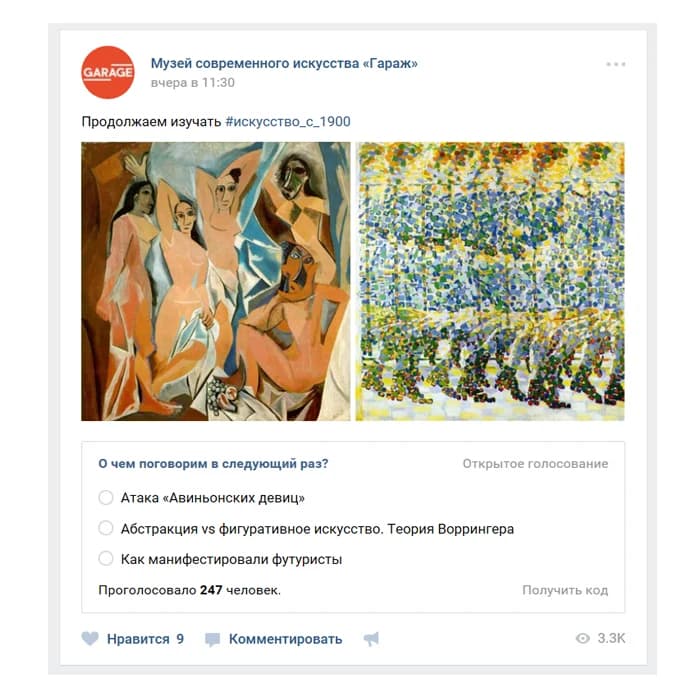 За что хвалить — иллюстрация 1