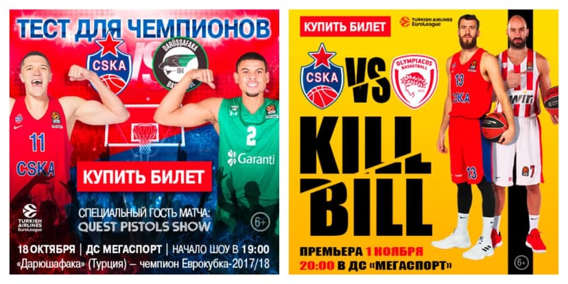 Результаты тестового месяца