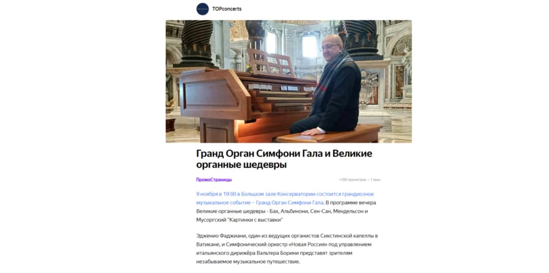 В итоге — статистика запросов 1