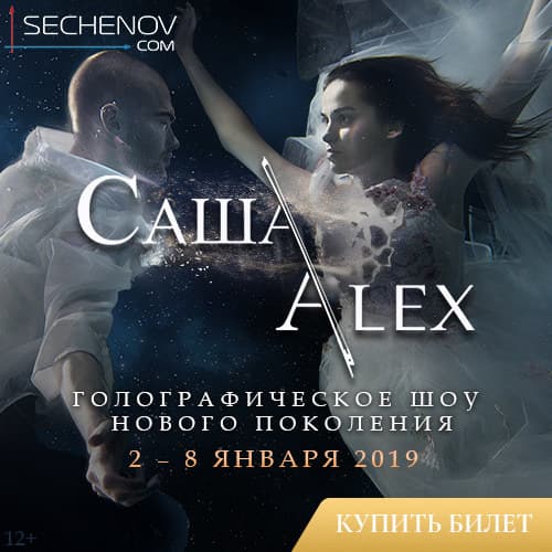 Баннеры