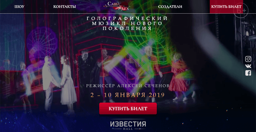 Информационные блоки