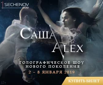 Баннеры