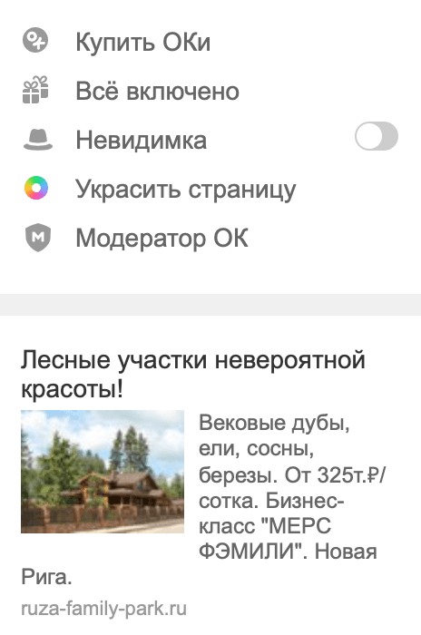 Тизеры — пример из исходной статьи