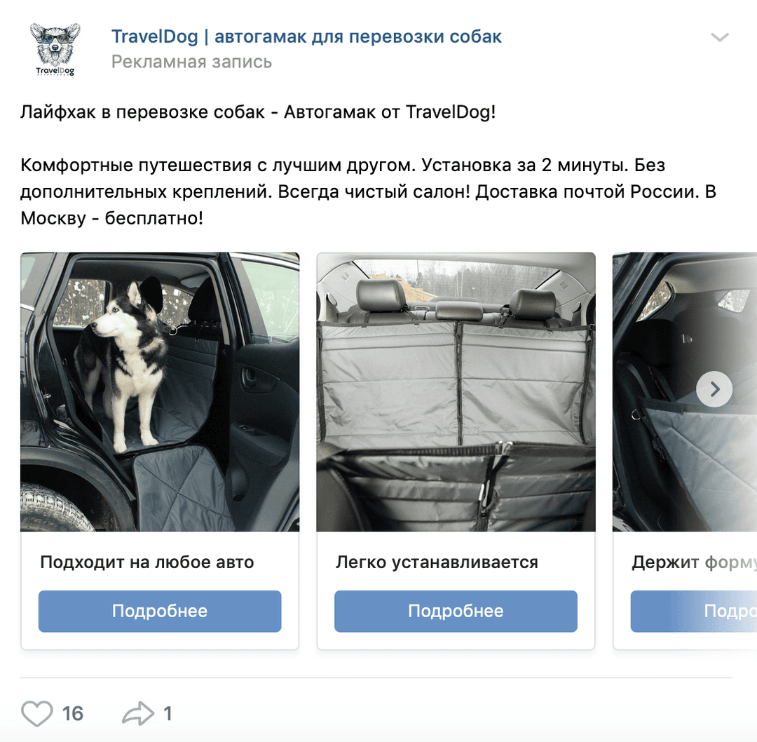 Карусели — пример из исходной статьи