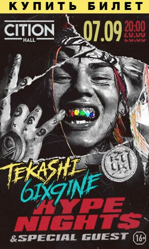 Tekashi 6ix9ine