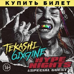 Tekashi 6ix9ine
