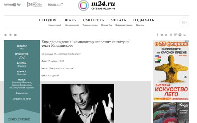 Большой репортаж на сайте Moscowwalks.ru: Посты в соцсетях «Прогулок по Москве»