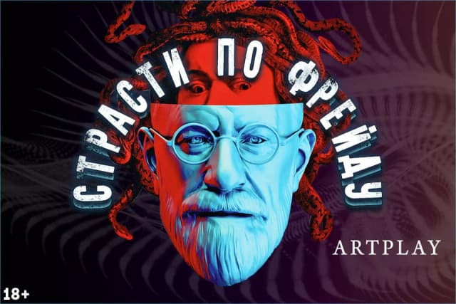 Кейс Artpay
