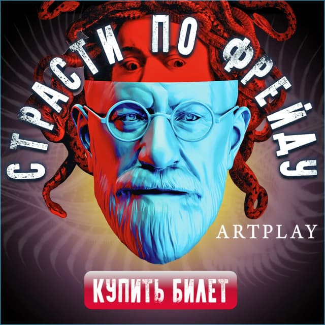 Кейс Artpay