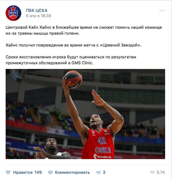Engagement Rate per post — иллюстрация 1