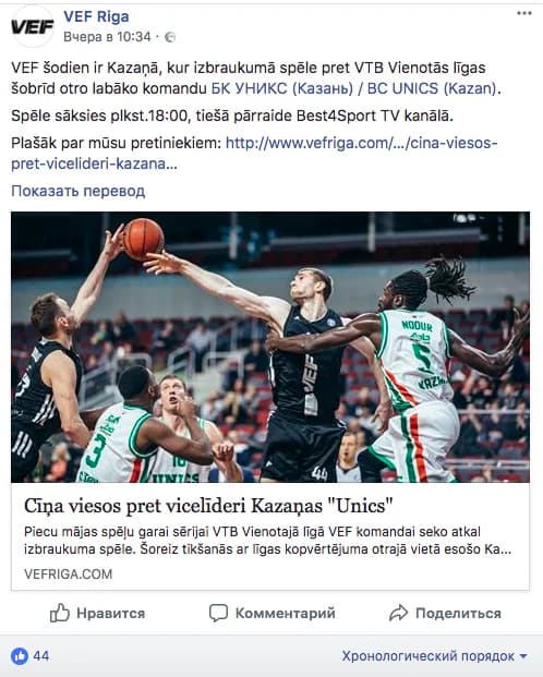 Engagement Rate per post — иллюстрация 8