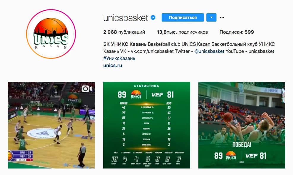 Engagement Rate per post — иллюстрация 10