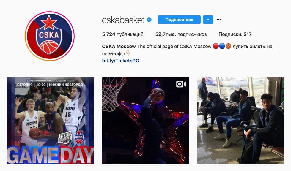 Engagement Rate per post — иллюстрация 11