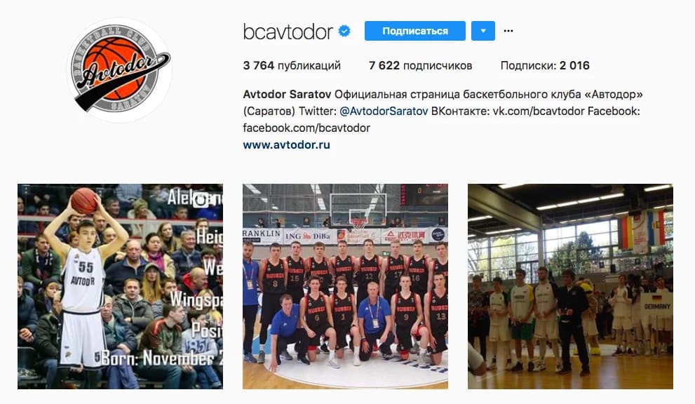 Engagement Rate per post — иллюстрация 13