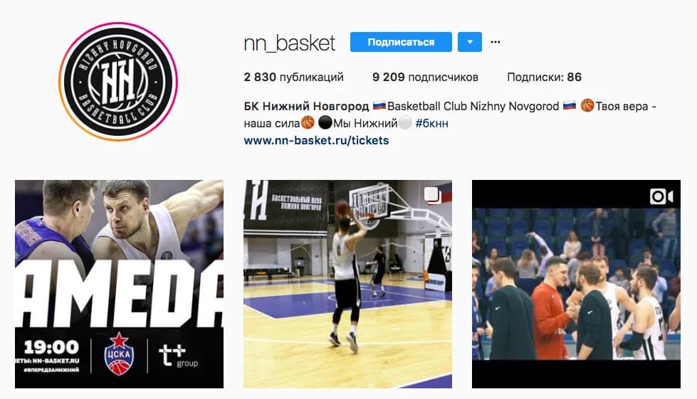 Engagement Rate per post — иллюстрация 14