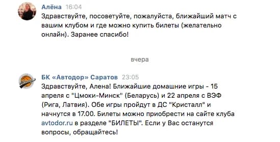 Engagement Rate per post — иллюстрация 15