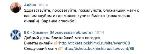 Engagement Rate per post — иллюстрация 16