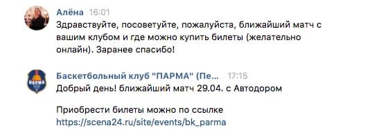 Engagement Rate per post — иллюстрация 17