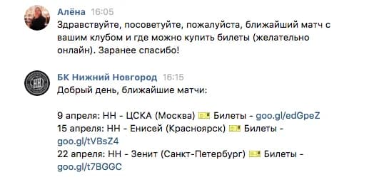 Engagement Rate per post — иллюстрация 18