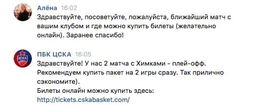 Engagement Rate per post — иллюстрация 19