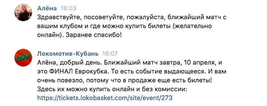 Engagement Rate per post — иллюстрация 20