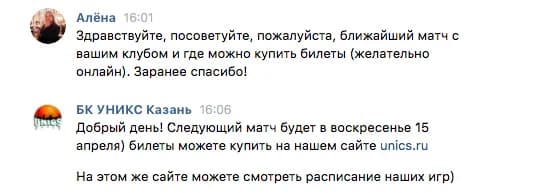 Engagement Rate per post — иллюстрация 21