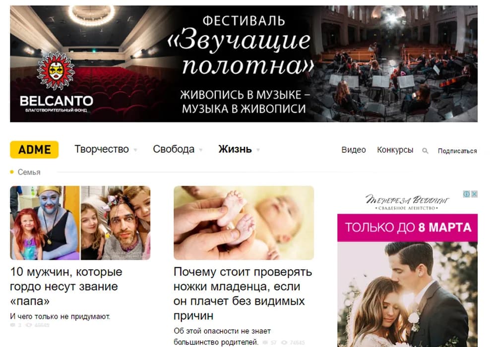 Кейс по PR-поддержке фонда «Бельканто». Проект «Звучащие полотна»