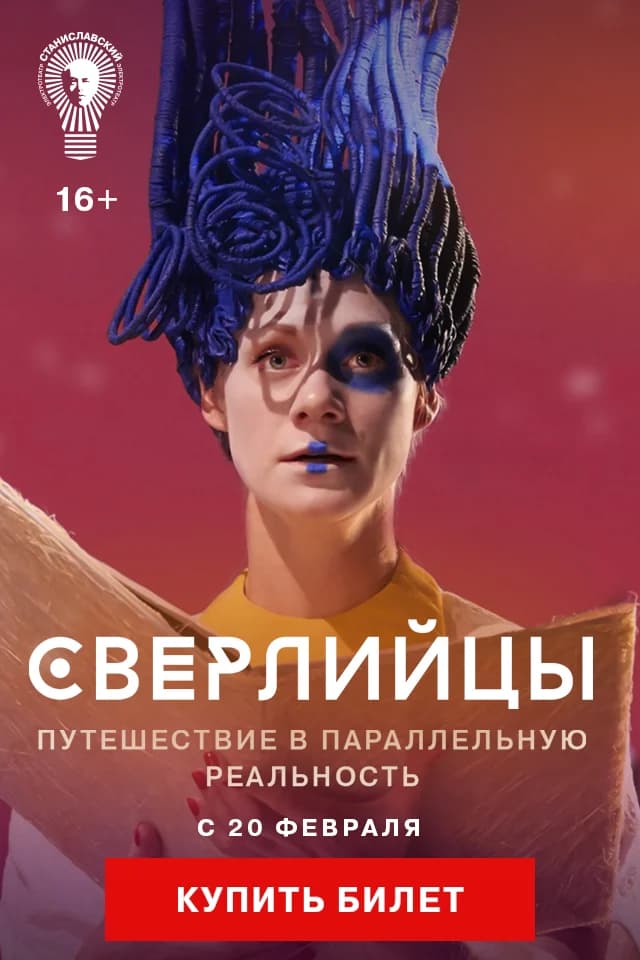 Миф 4. Контекст — это просто картинки — фото 4