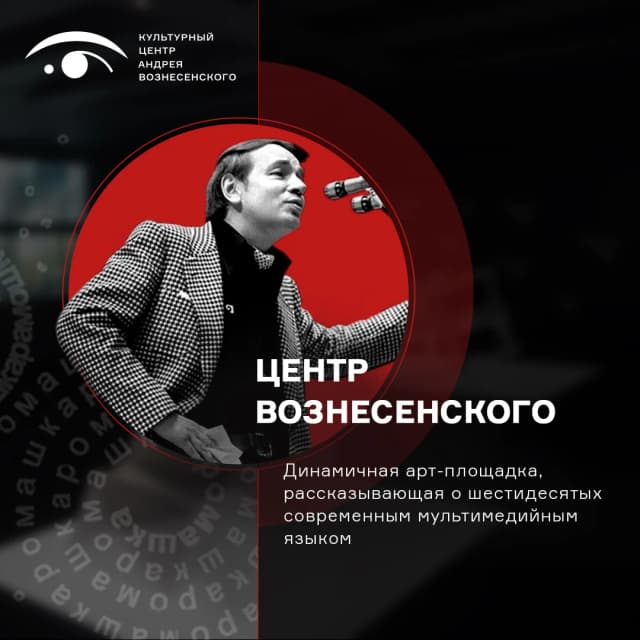 Миф 4. Контекст — это просто картинки — фото 5